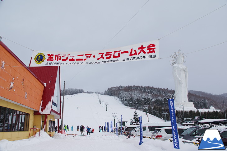 国設芦別スキー場 みんなの楽しいゲレンデ…。来季も存続を！